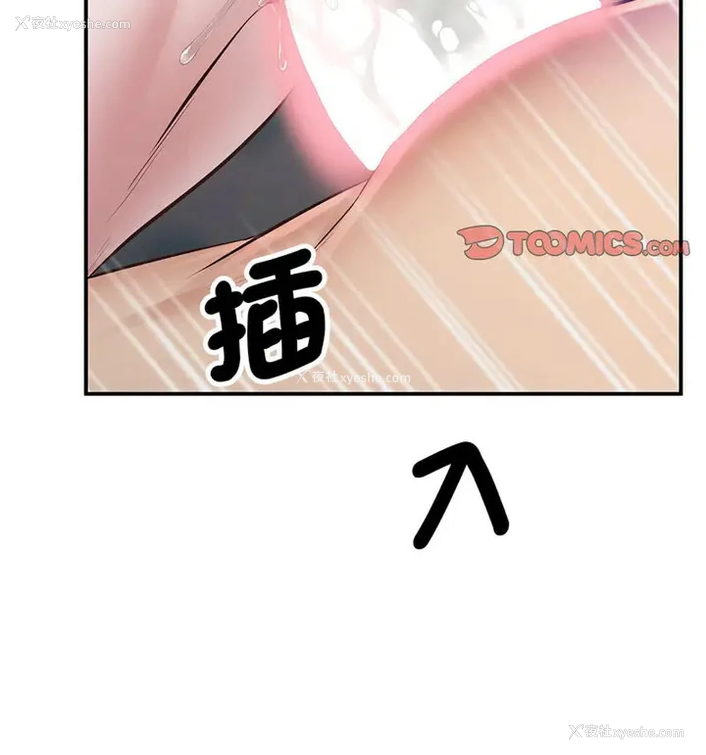 78P - 上门男家教