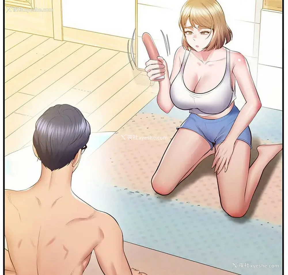 7P - 上门男家教