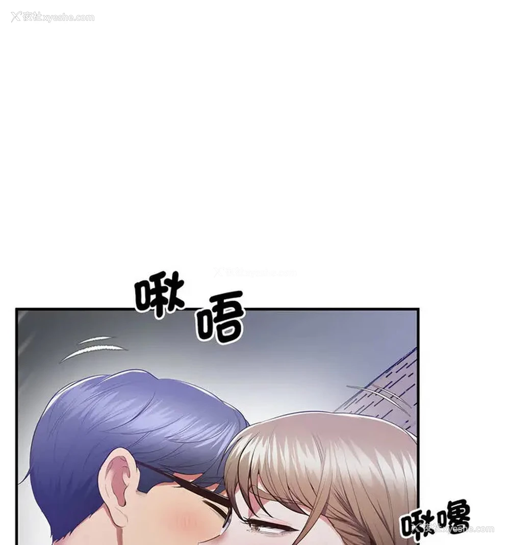 83P - 上门男家教