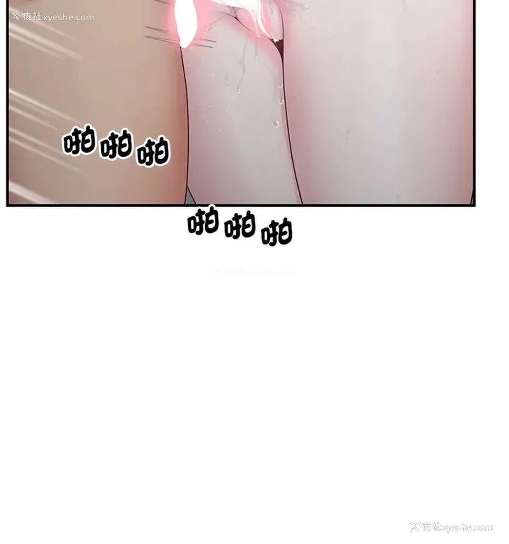 87P - 上门男家教
