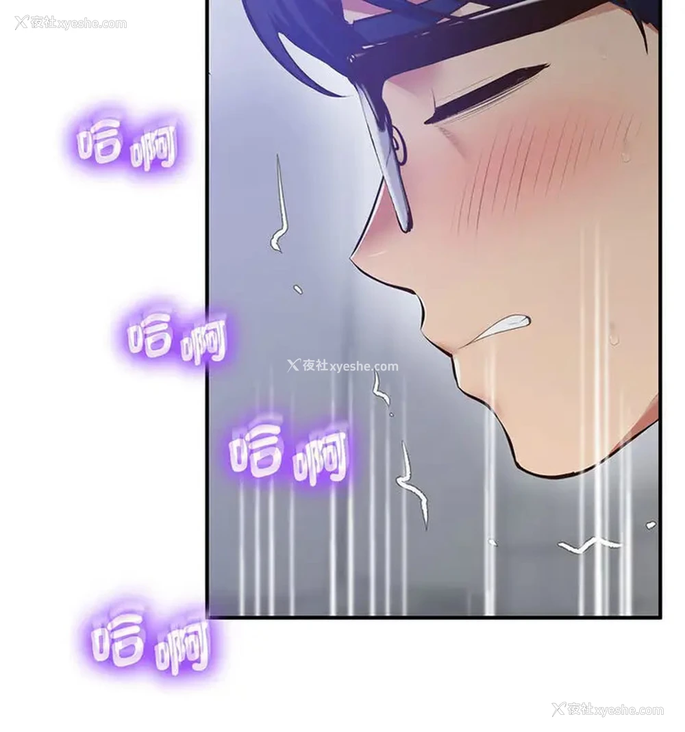 91P - 上门男家教