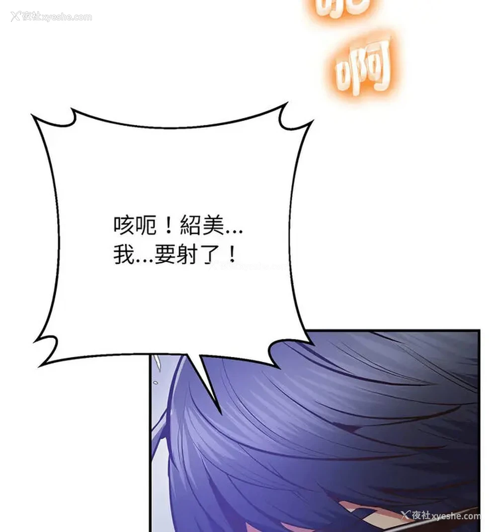93P - 上门男家教