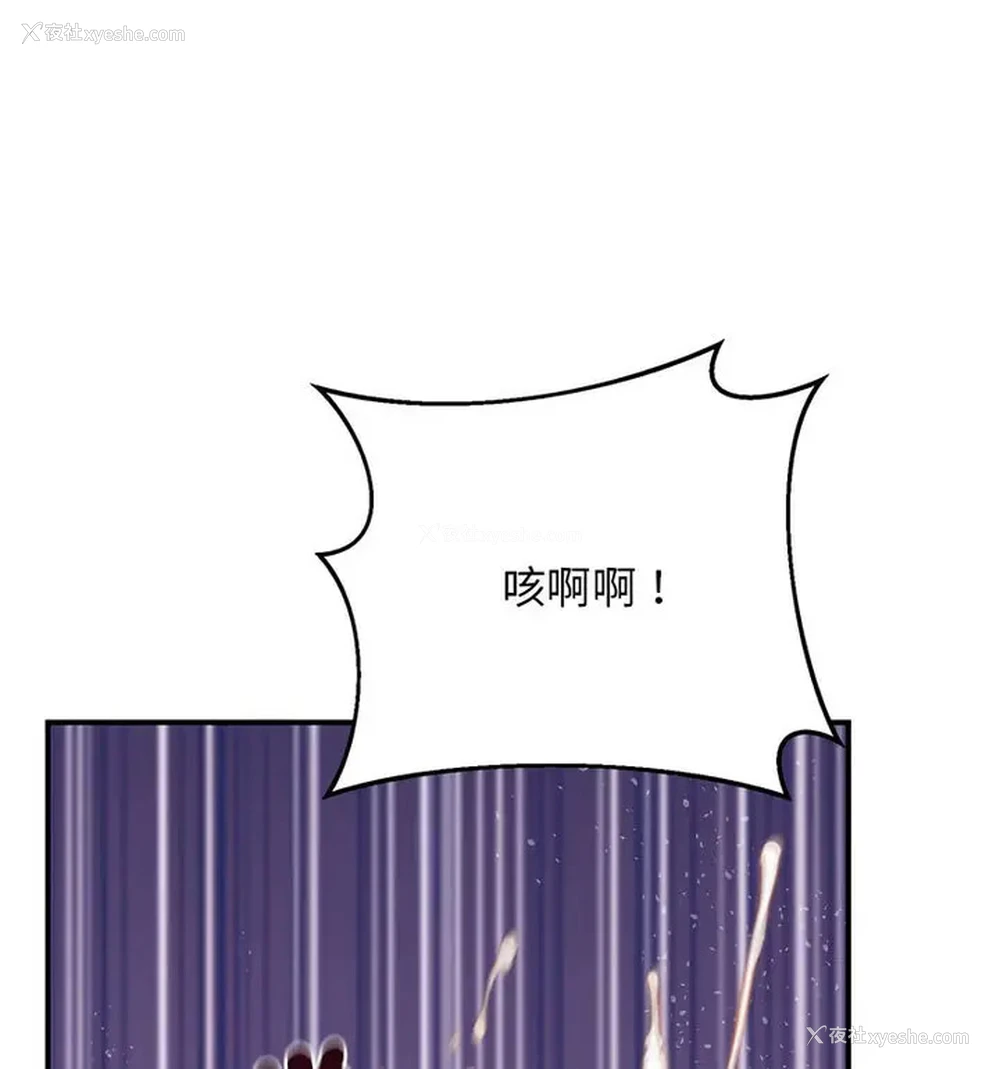 94P - 上门男家教