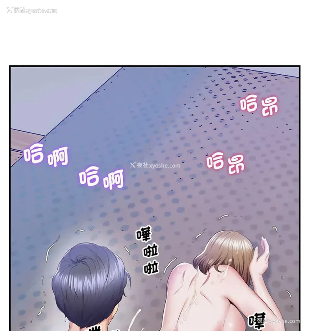 97P - 上门男家教