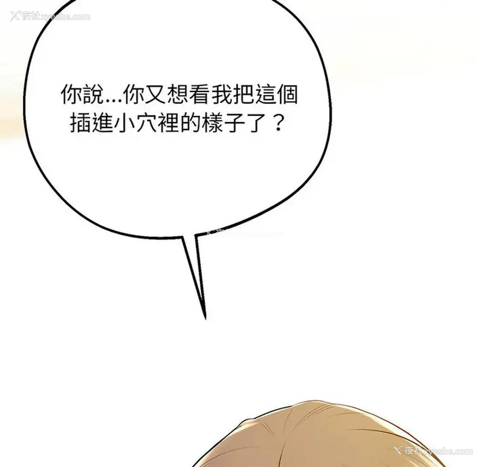 9P - 上门男家教