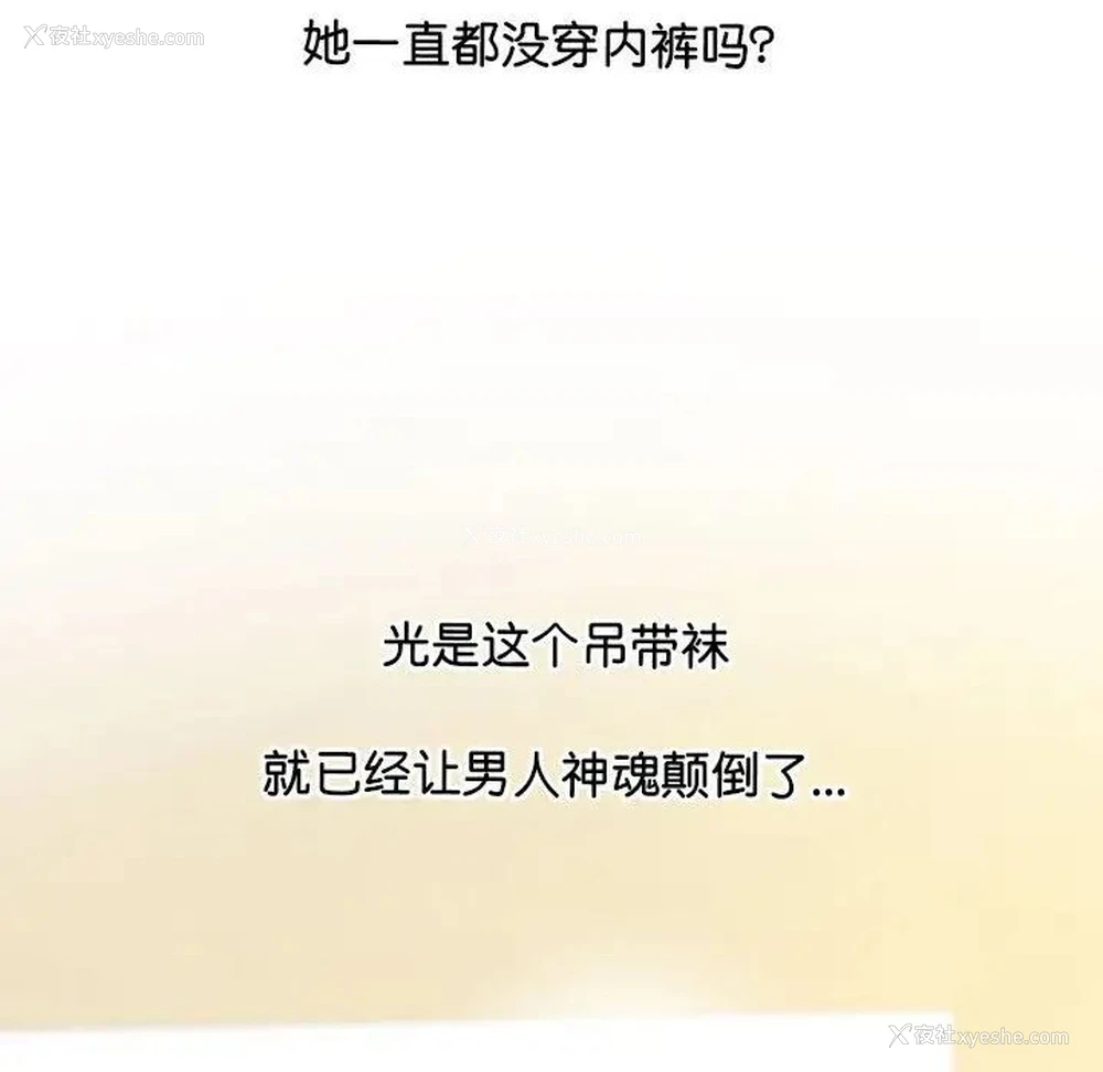 107P - 上门男家教