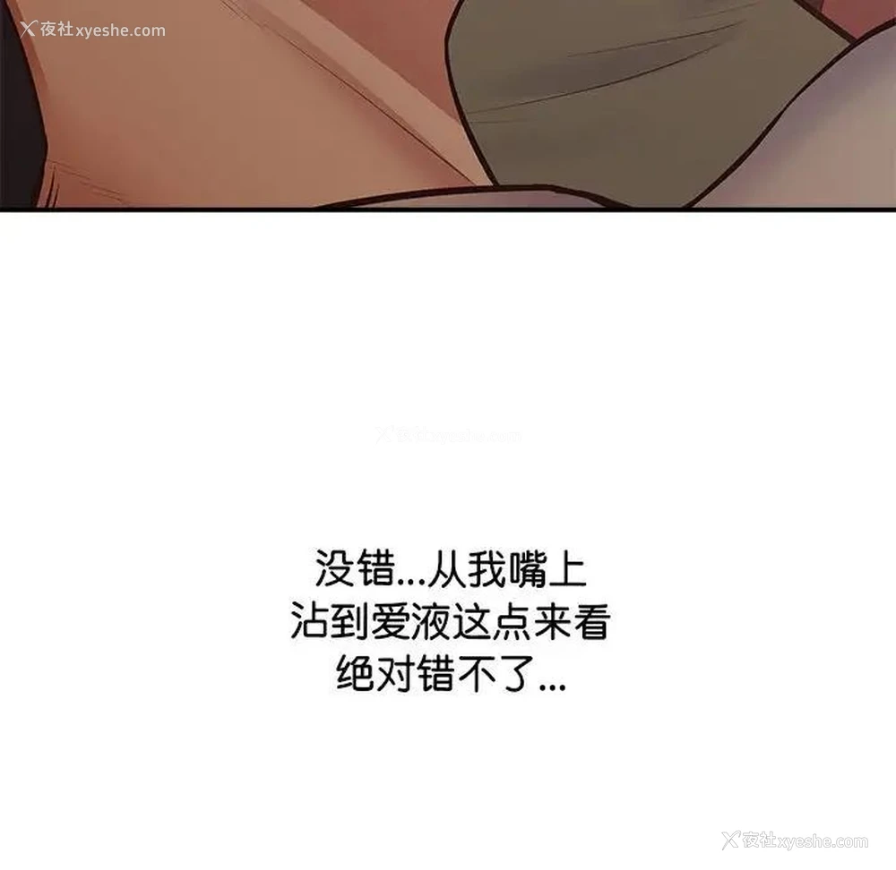 117P - 上门男家教