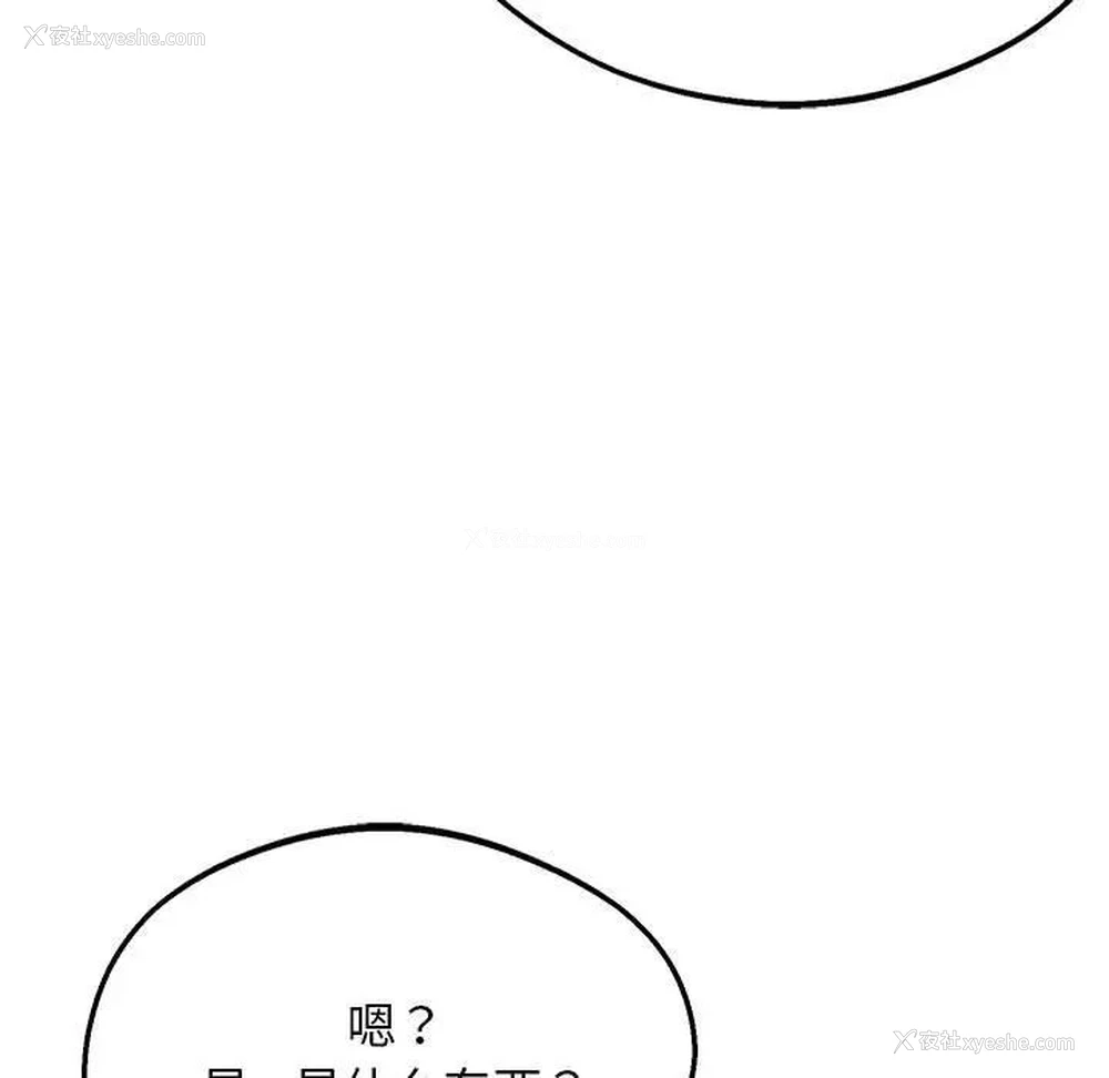 11P - 上门男家教