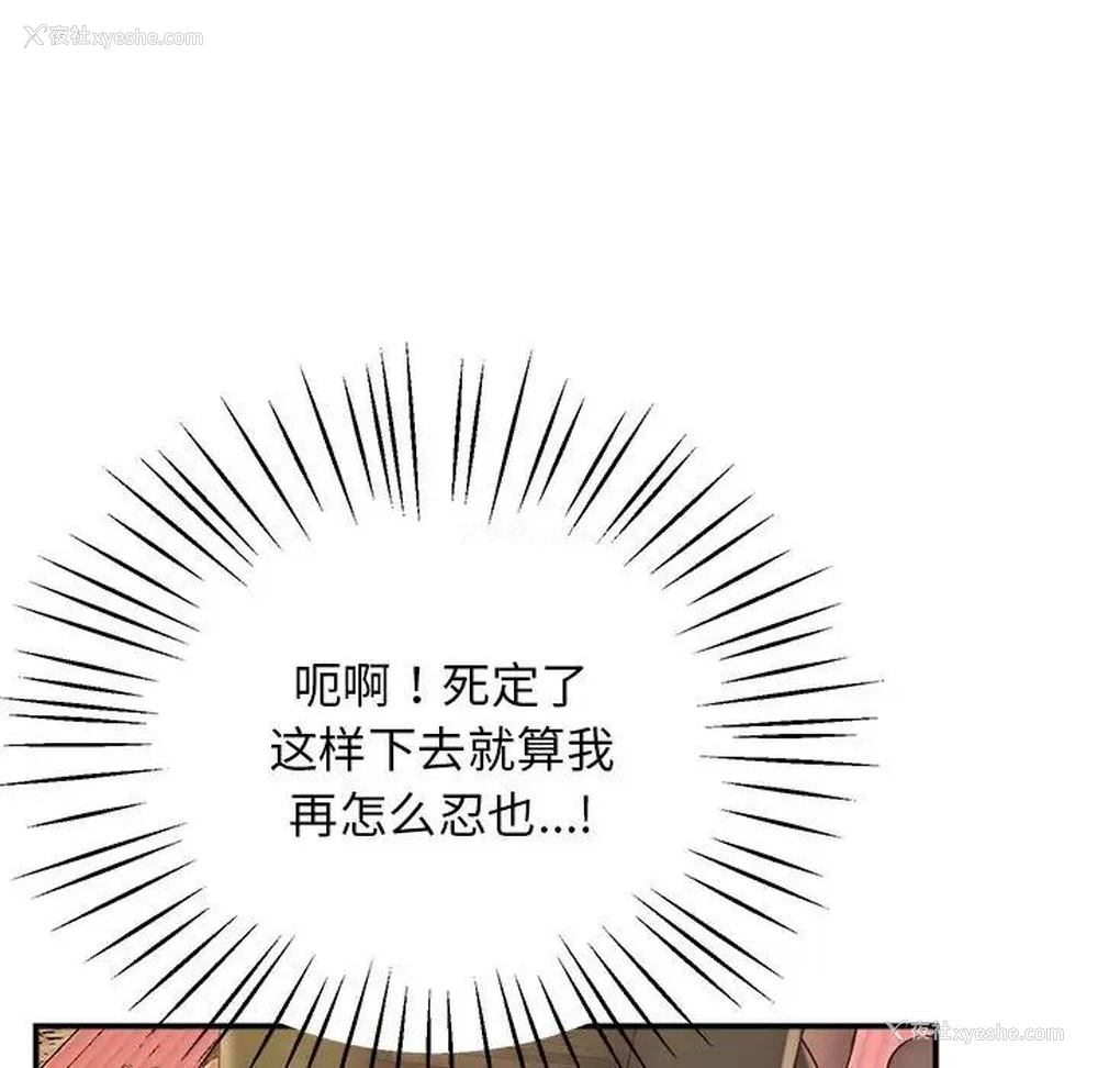 123P - 上门男家教