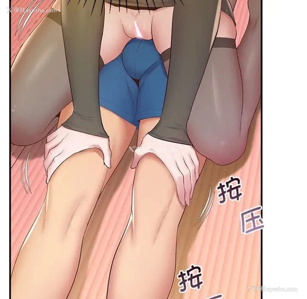 124P - 上门男家教