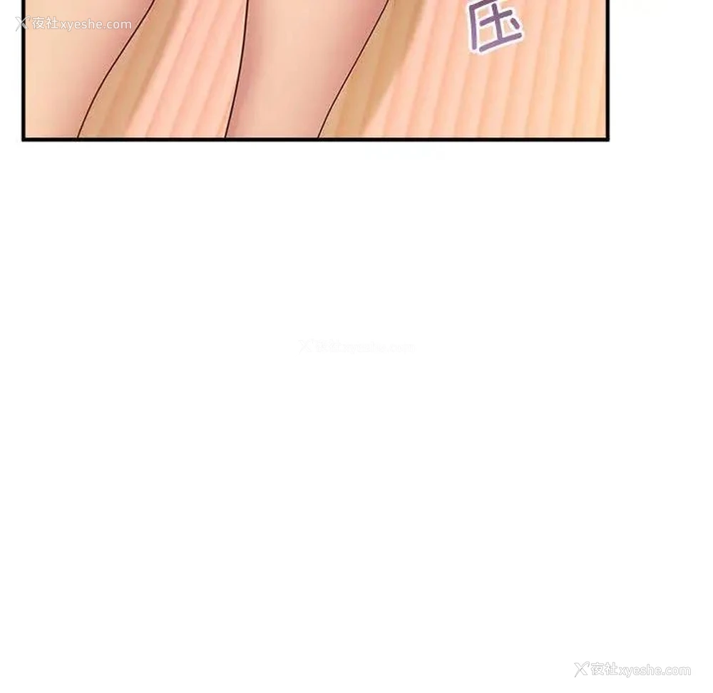 125P - 上门男家教