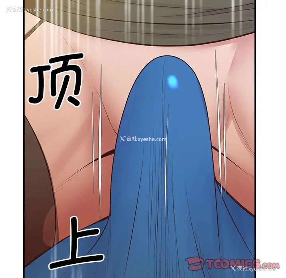 128P - 上门男家教
