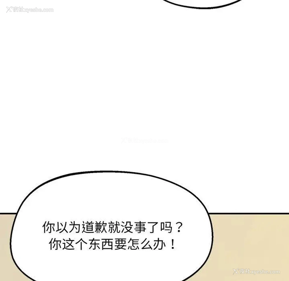 132P - 上门男家教