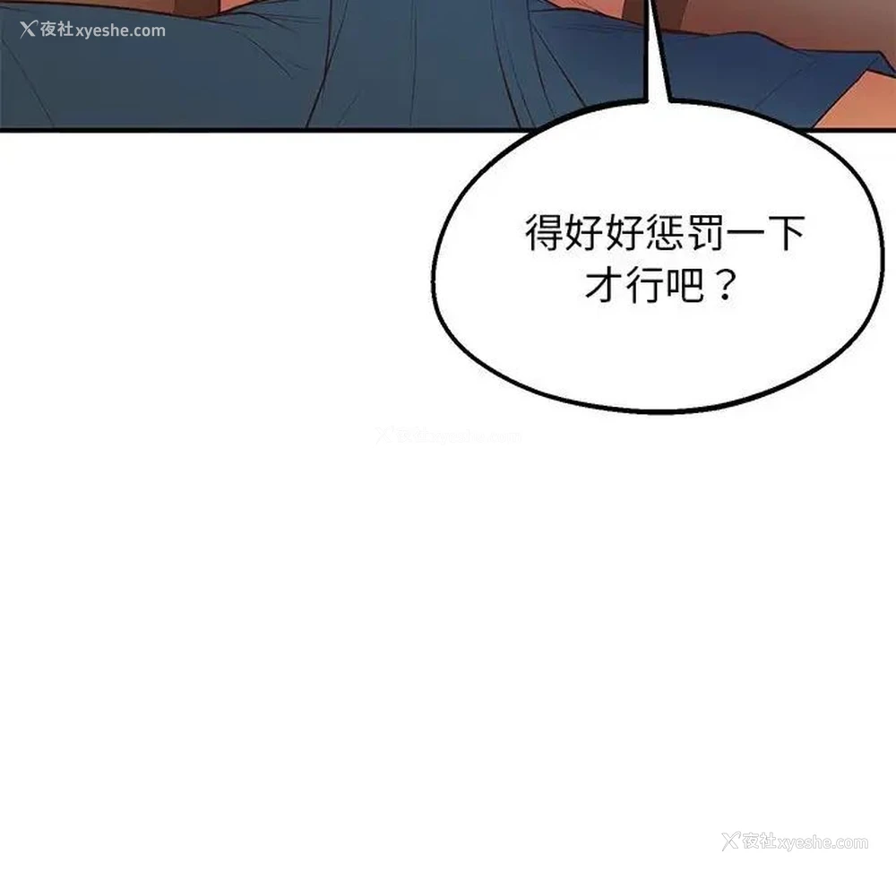 135P - 上门男家教
