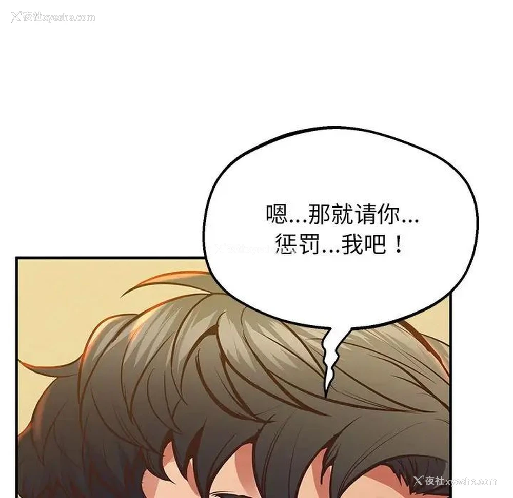 138P - 上门男家教