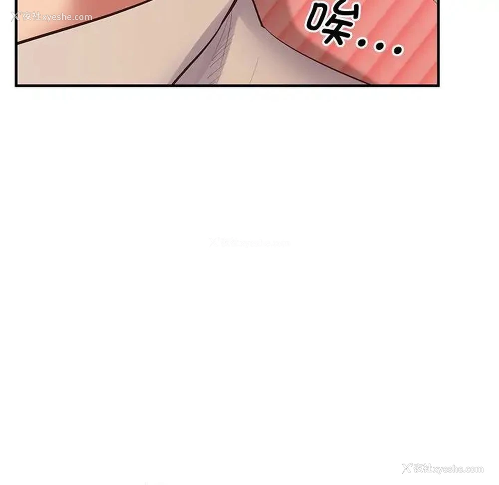 140P - 上门男家教