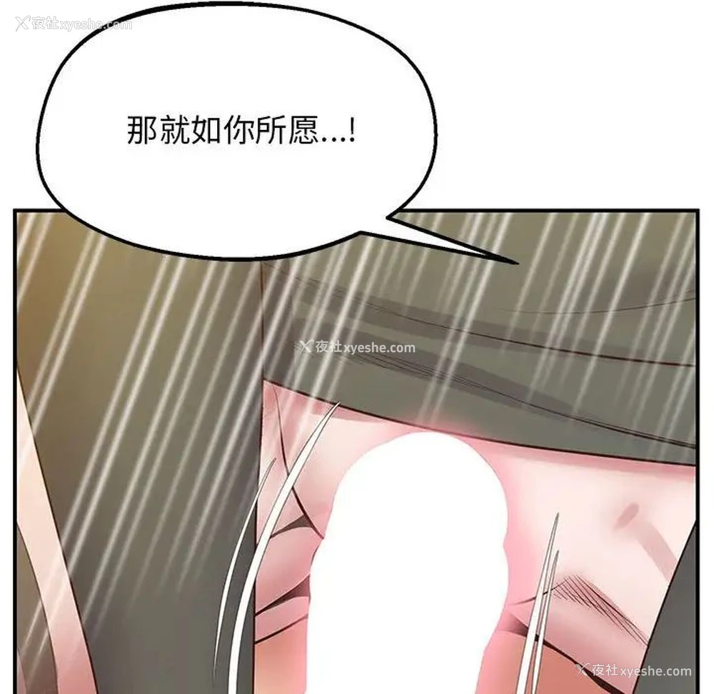 141P - 上门男家教