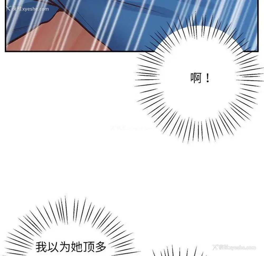 143P - 上门男家教