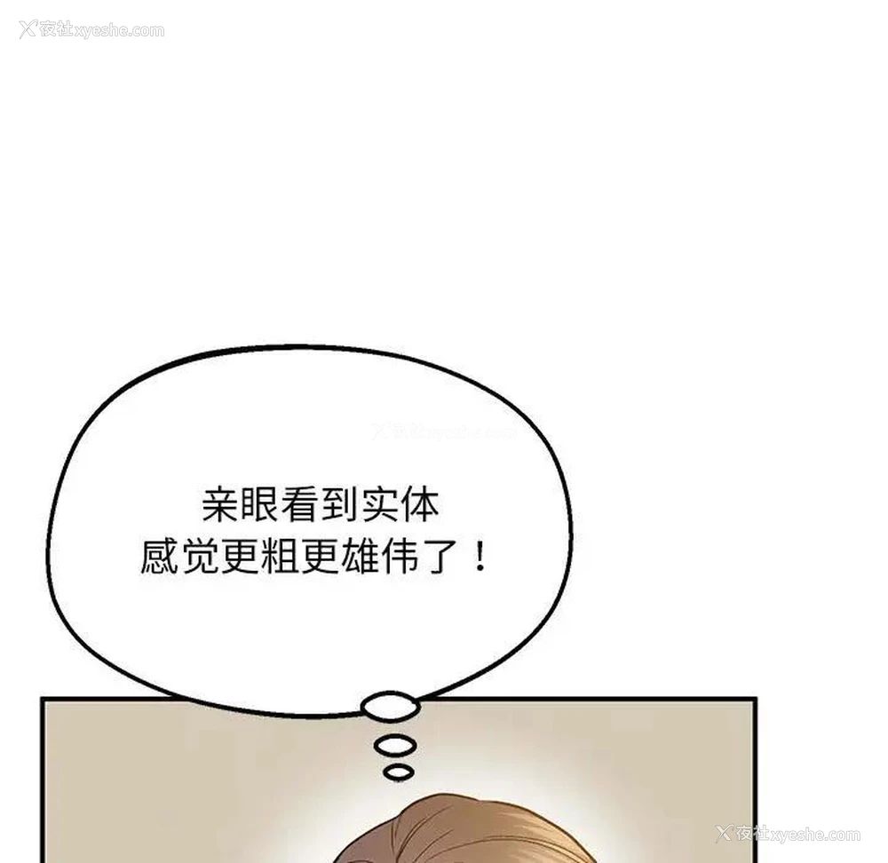 146P - 上门男家教