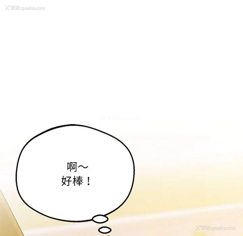 150P - 上门男家教