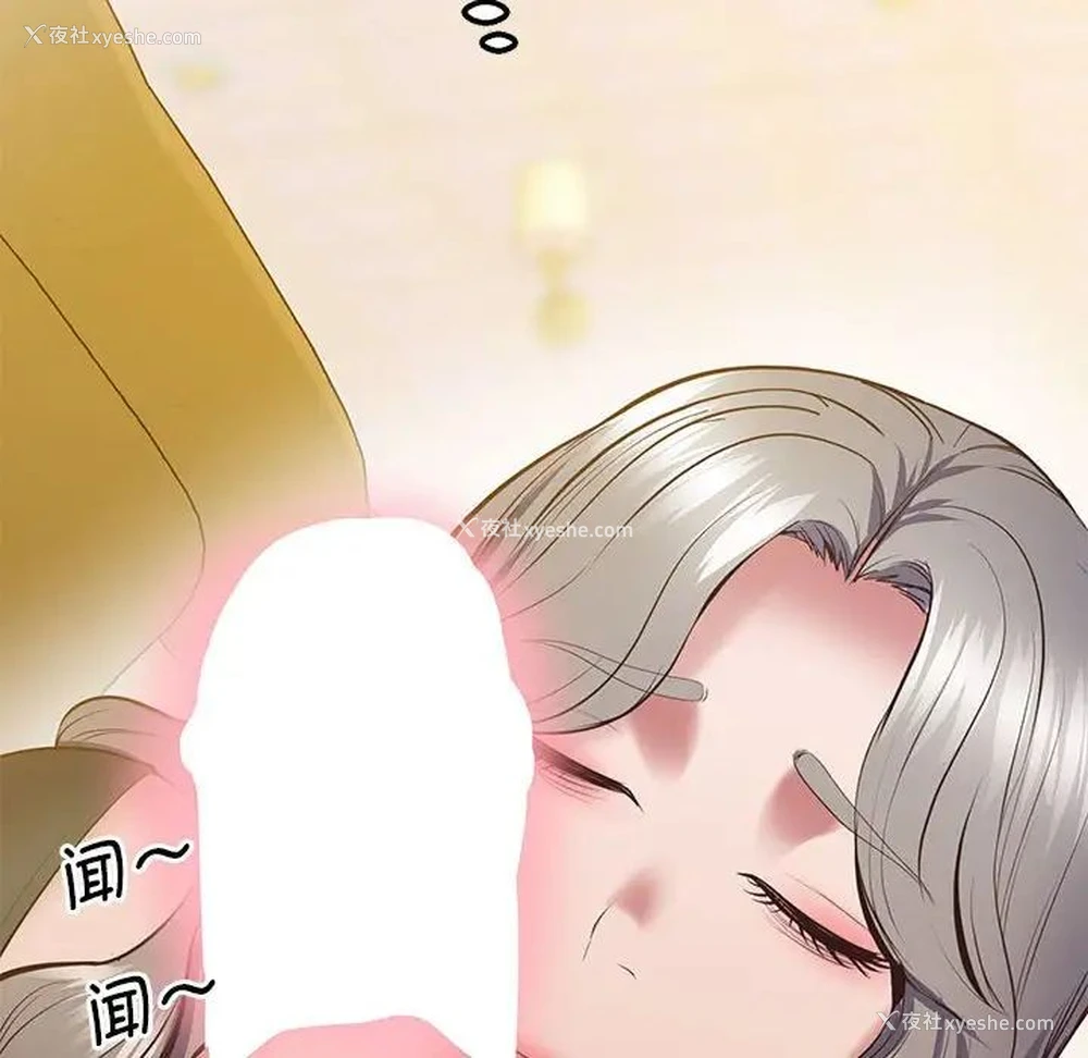 151P - 上门男家教