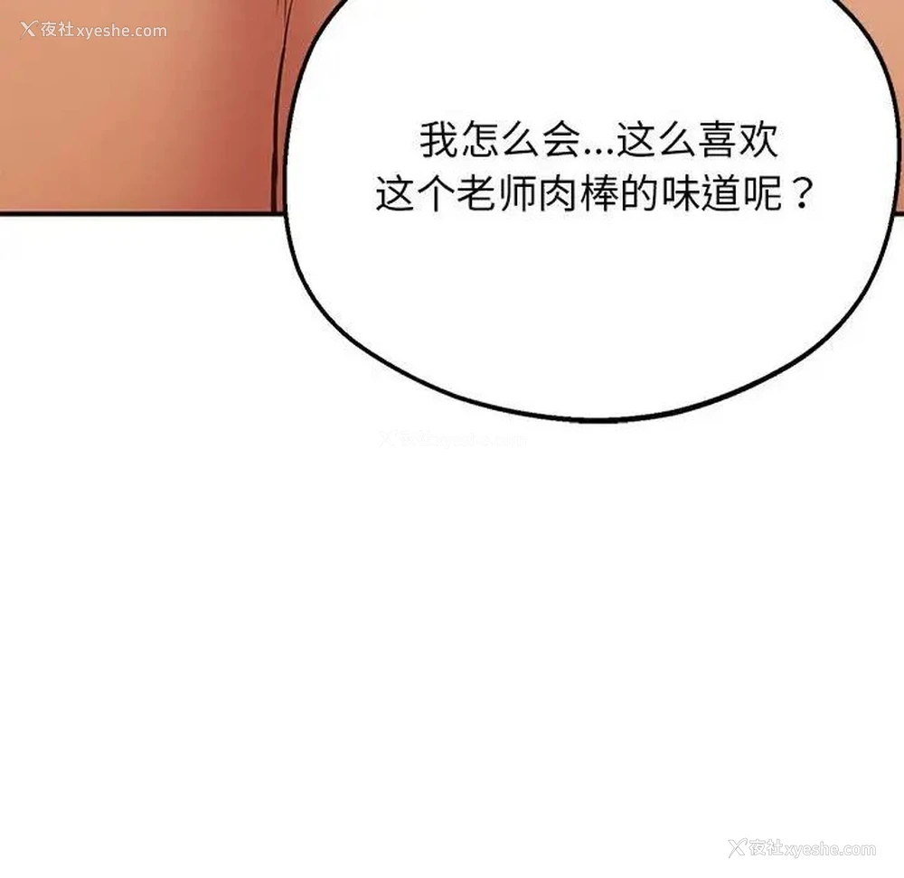 153P - 上门男家教