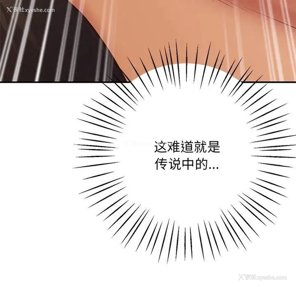 161P - 上门男家教