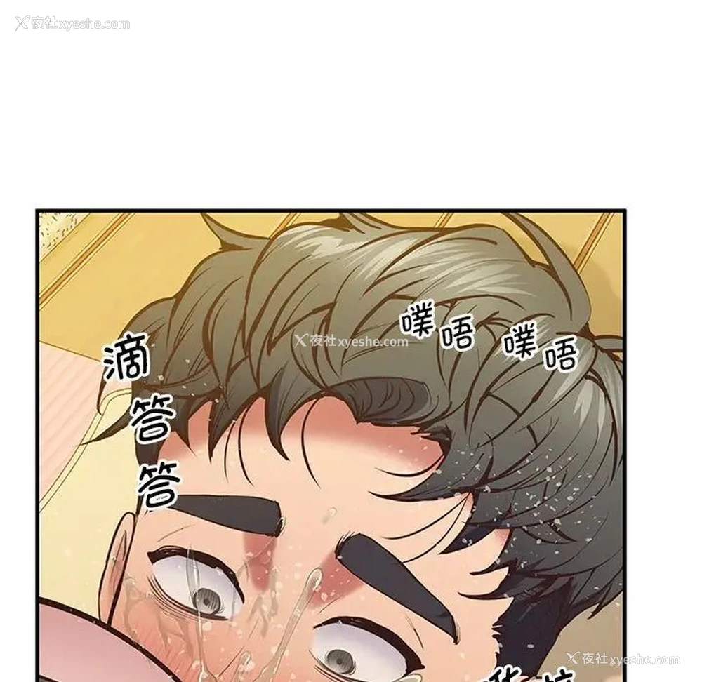 162P - 上门男家教