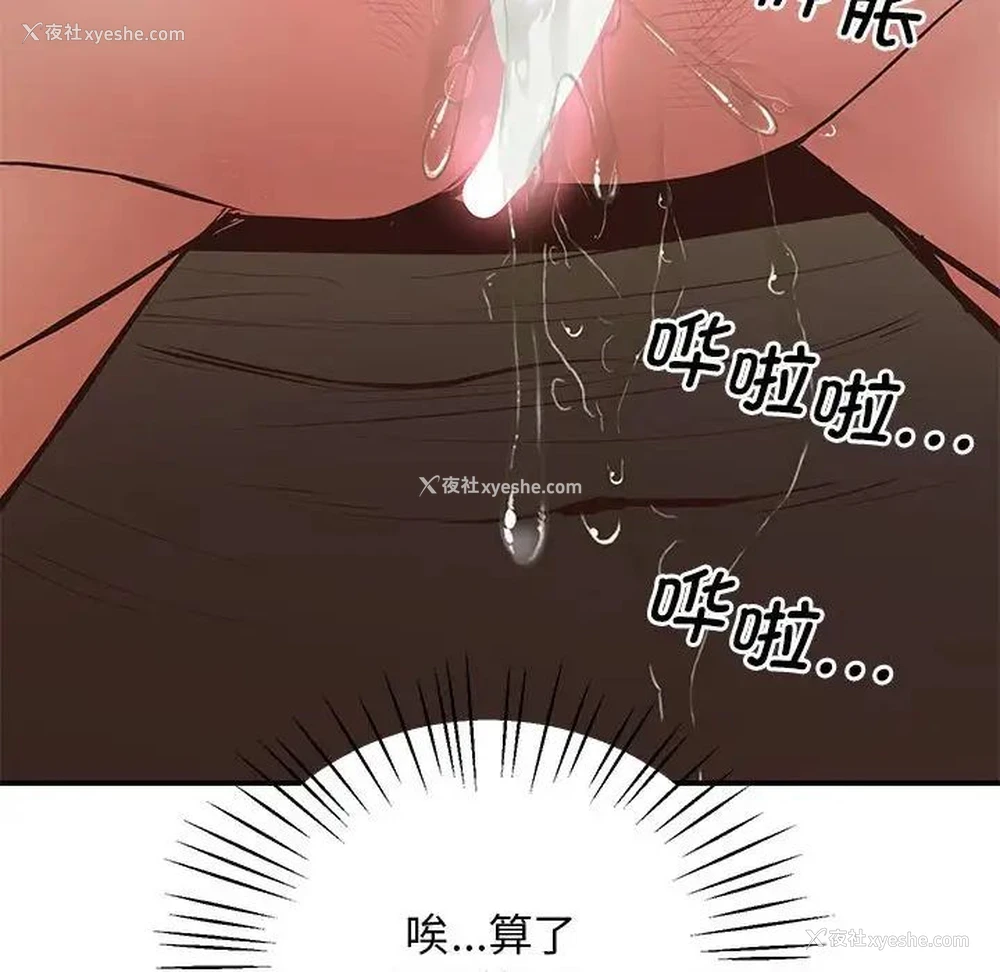 166P - 上门男家教