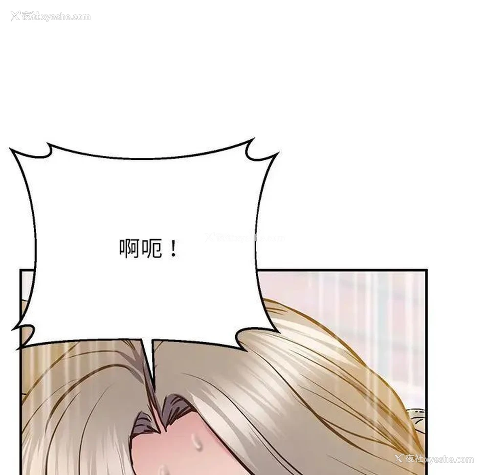 173P - 上门男家教