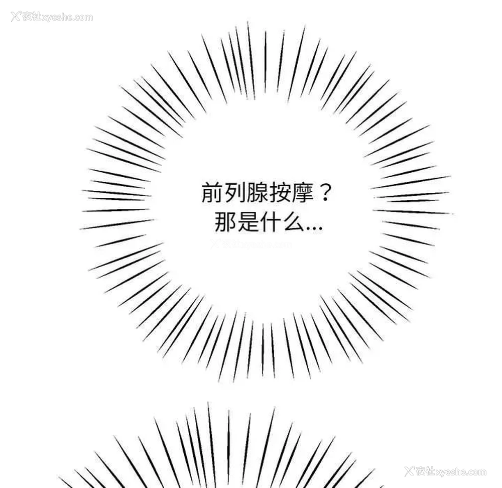 17P - 上门男家教