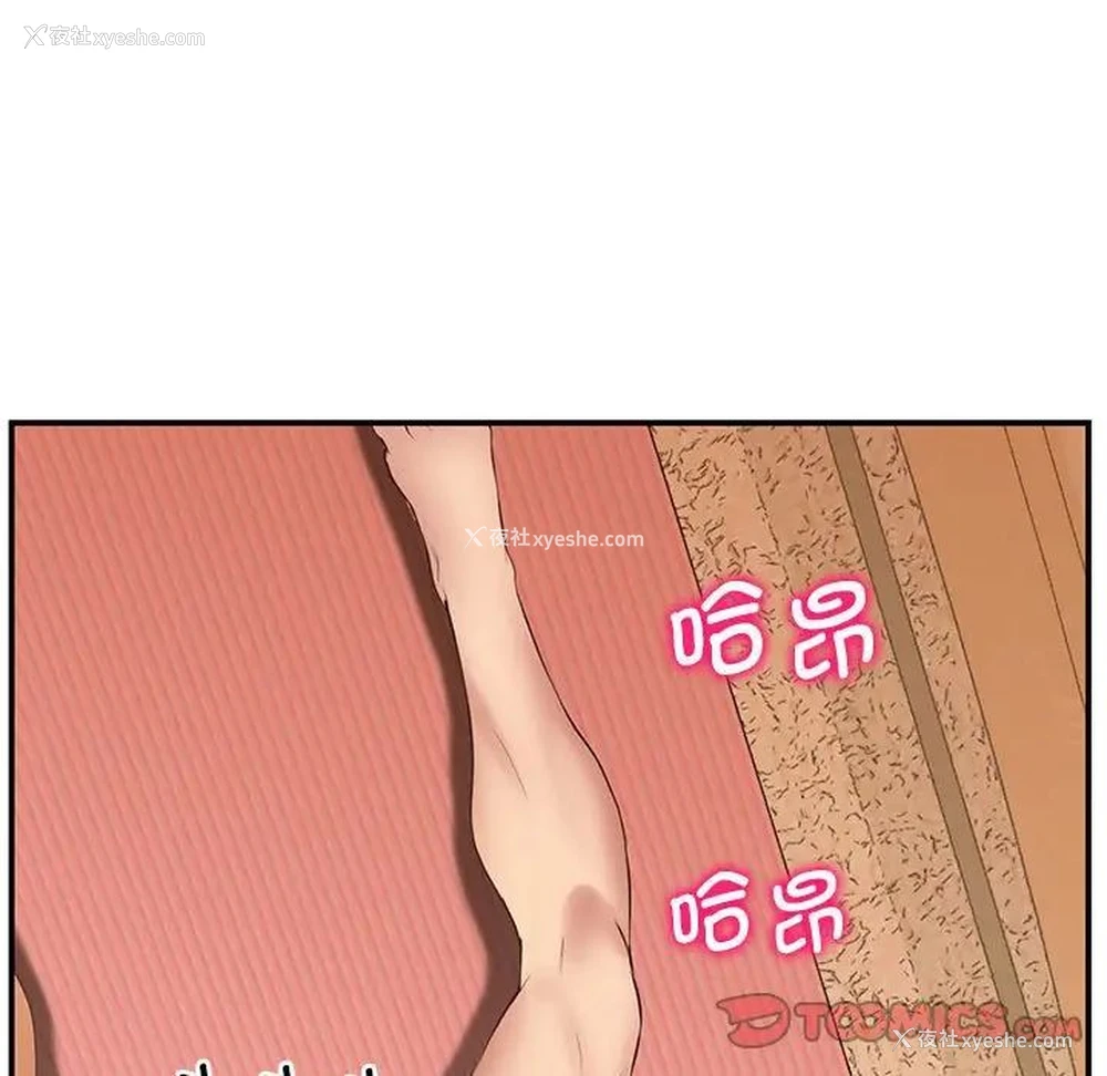 176P - 上门男家教
