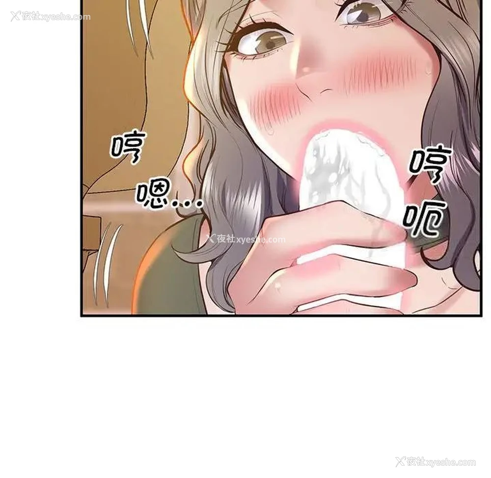 180P - 上门男家教