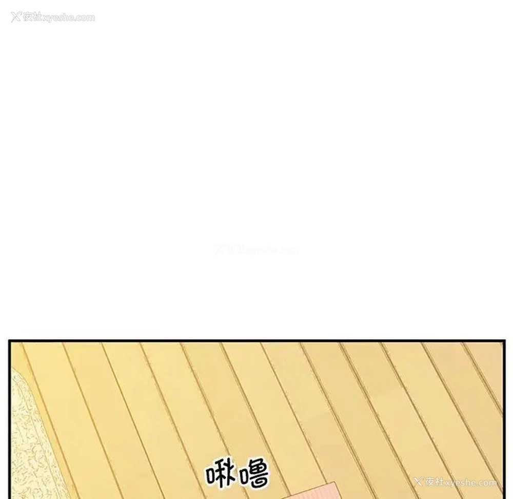 183P - 上门男家教