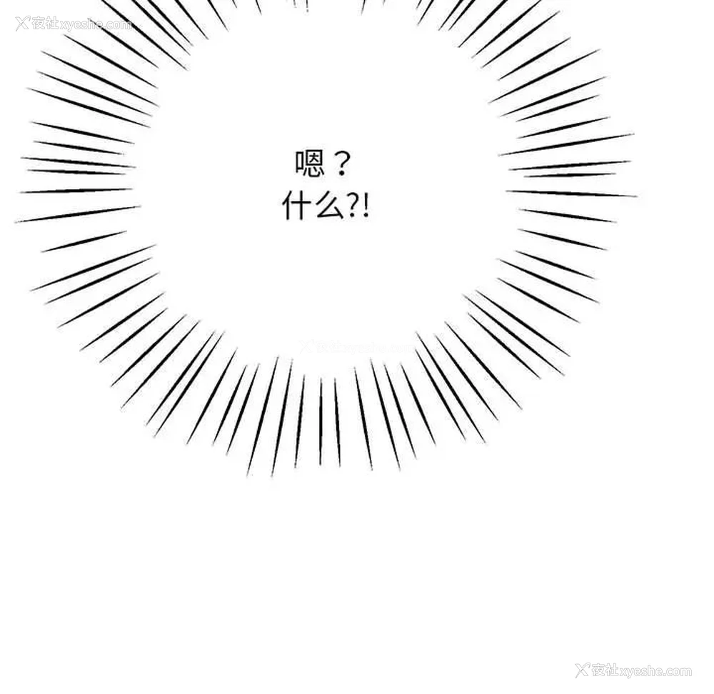 18P - 上门男家教