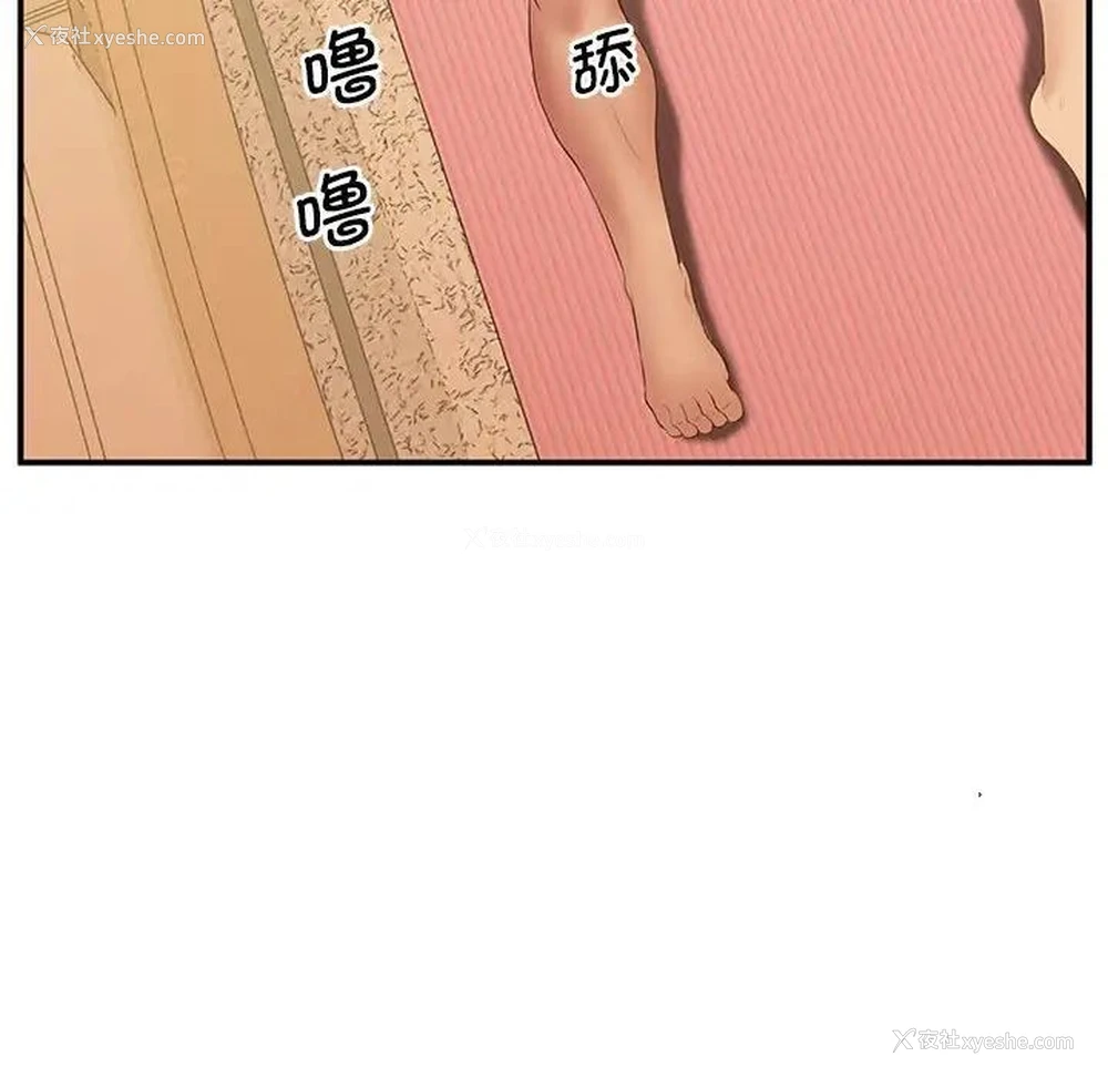 185P - 上门男家教