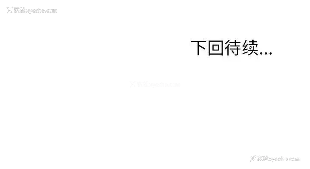 192P - 上门男家教