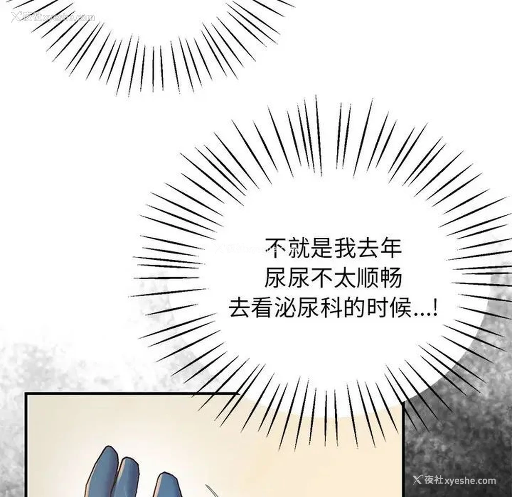 23P - 上门男家教