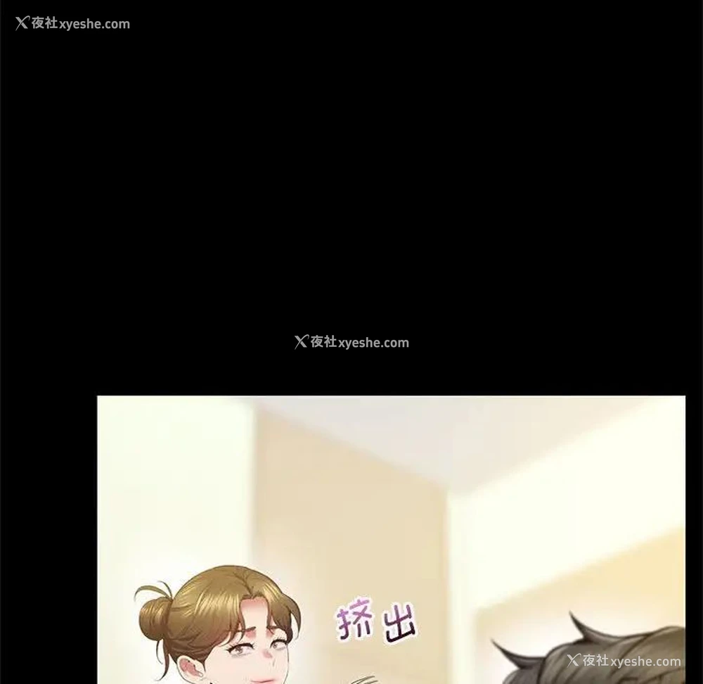 31P - 上门男家教
