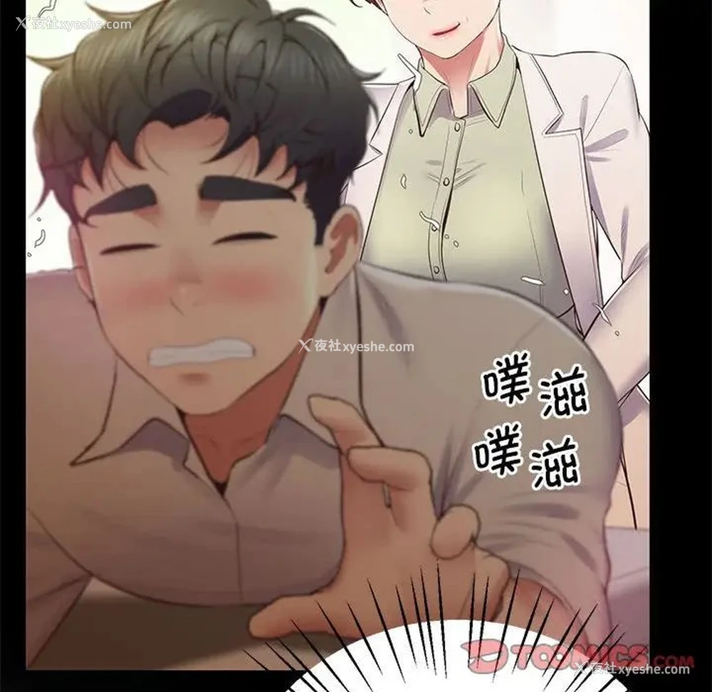 34P - 上门男家教