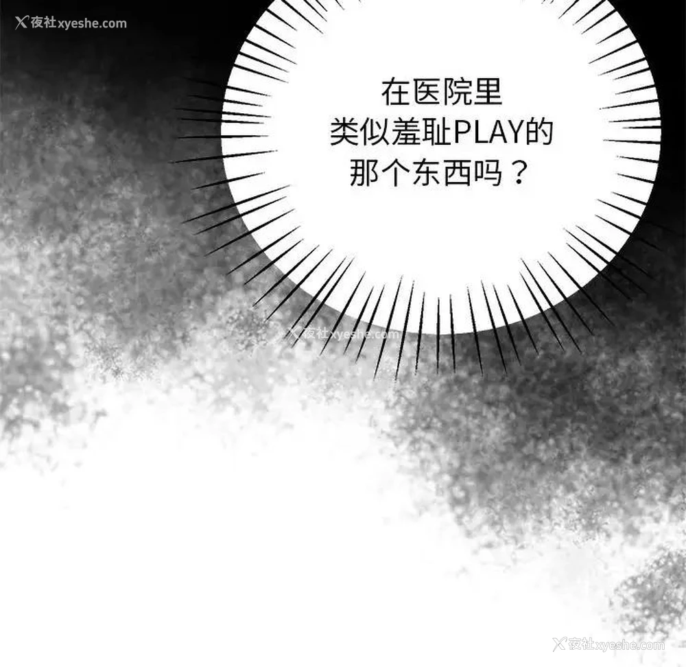 35P - 上门男家教