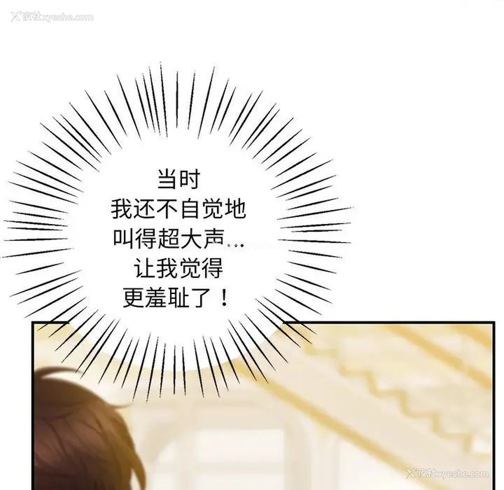 36P - 上门男家教