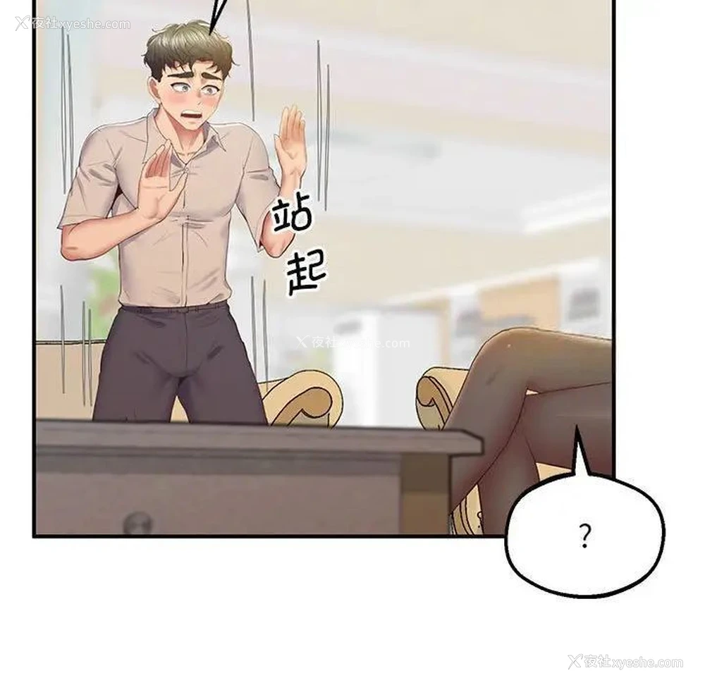 39P - 上门男家教