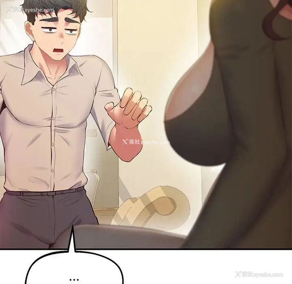 43P - 上门男家教