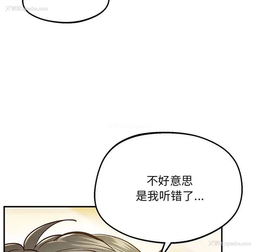 44P - 上门男家教