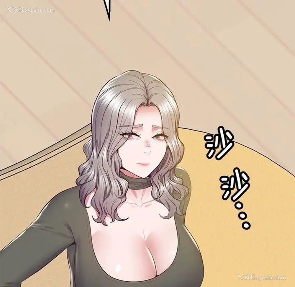 47P - 上门男家教