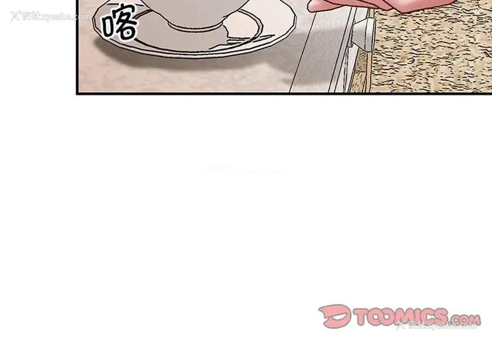 4P - 上门男家教