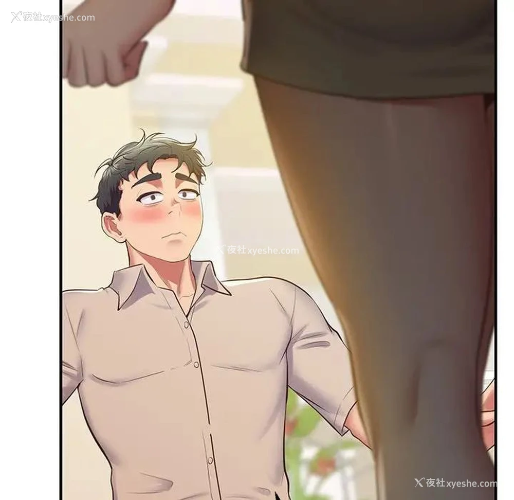 51P - 上门男家教