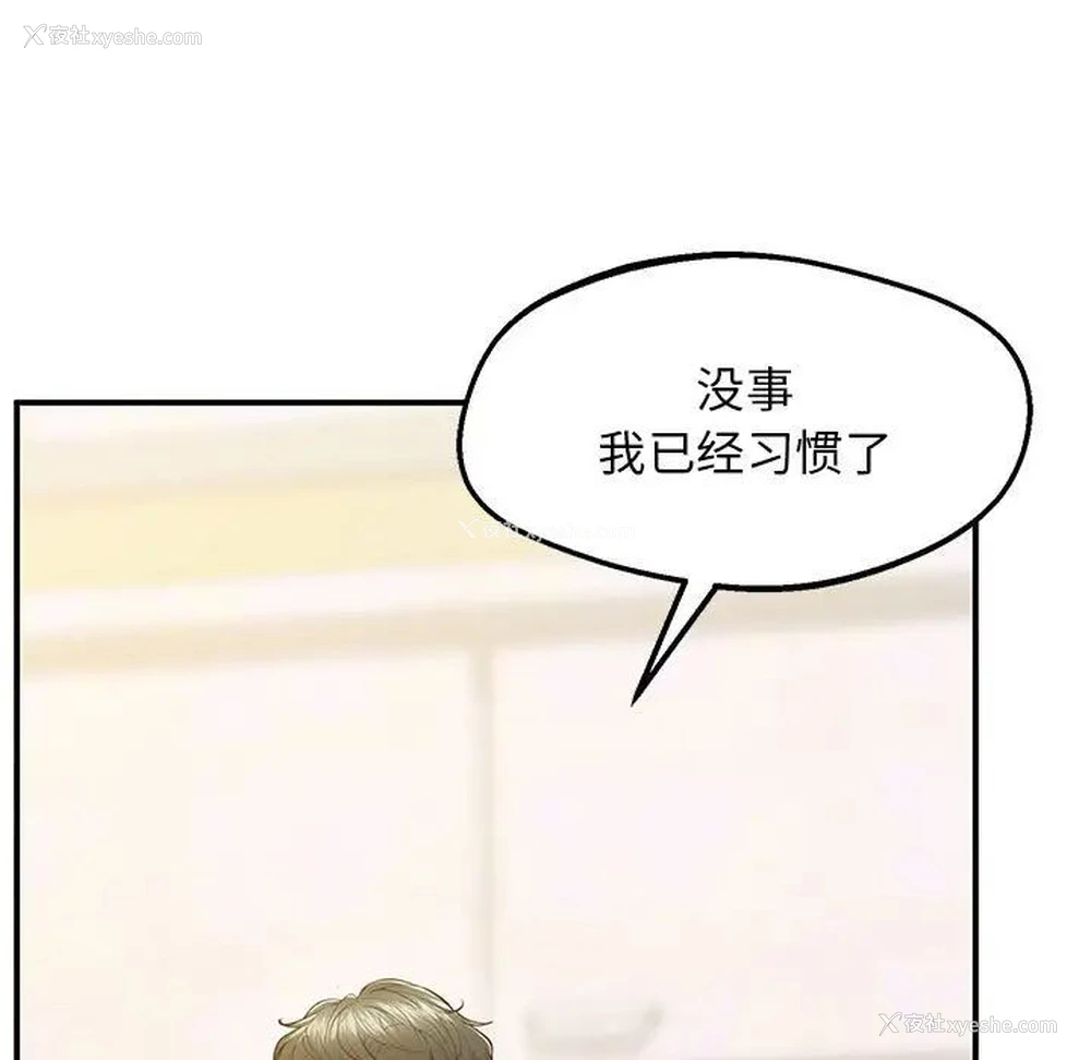 5P - 上门男家教