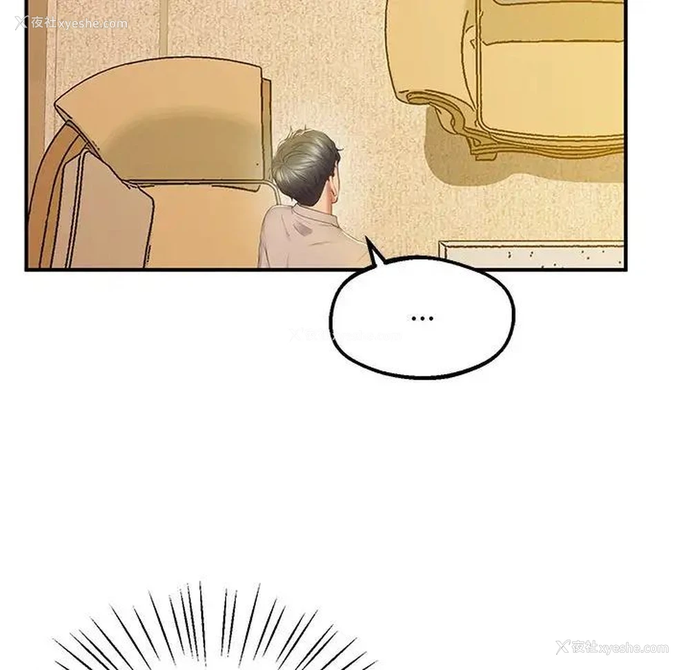 54P - 上门男家教